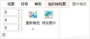 四年级家谱图怎么画？