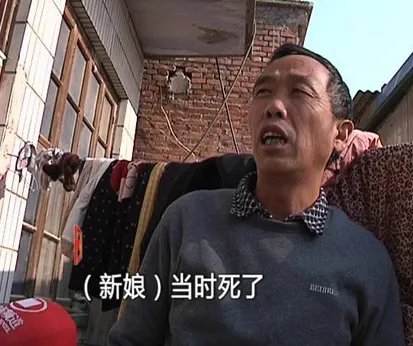 新郎婚夜锤杀新娘是为了什么？