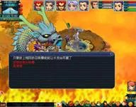 《梦幻西游》新天火之殇下部攻略