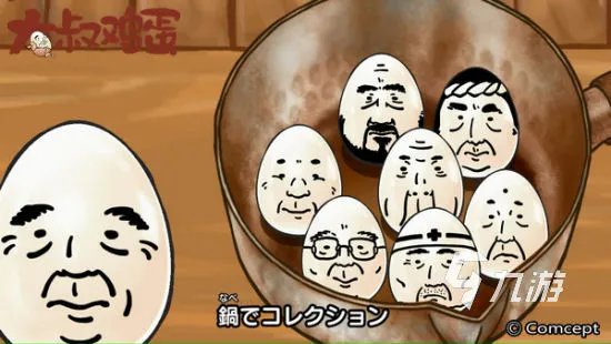 有哪些搞笑游戏值得下载 2022经典的搞笑类手游分享