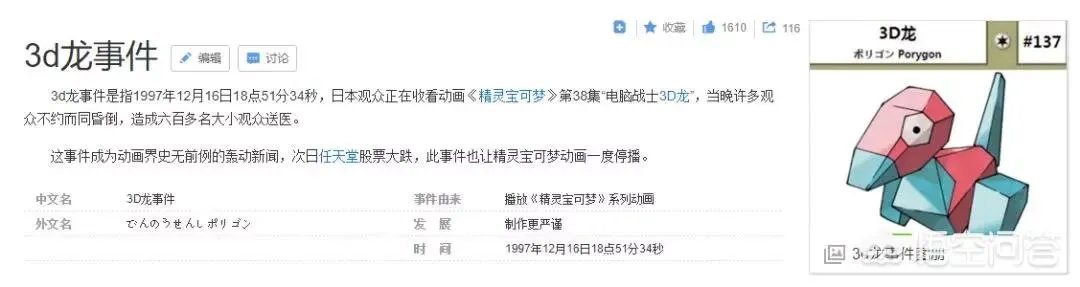 如何评价《蜘蛛侠：英雄远征》采用的3D字幕？是好事还是坏事？