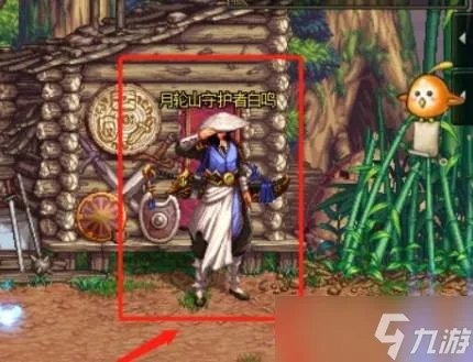 《dnf》未精炼的念气结晶作用是什么 未精炼的念气结晶作用效果一览