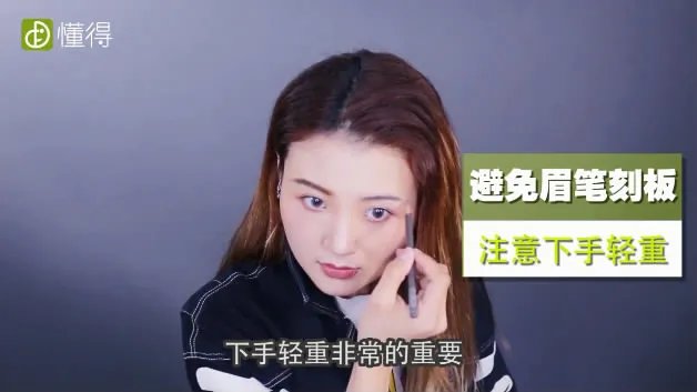 眉笔好还是眉粉好