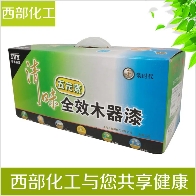 【长春藤漆怎么样】长春藤漆官网 长春藤漆价格