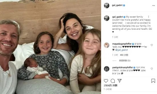 漫威《黑寡妇》北美口碑解禁!盖尔加朵女神三胎产女!