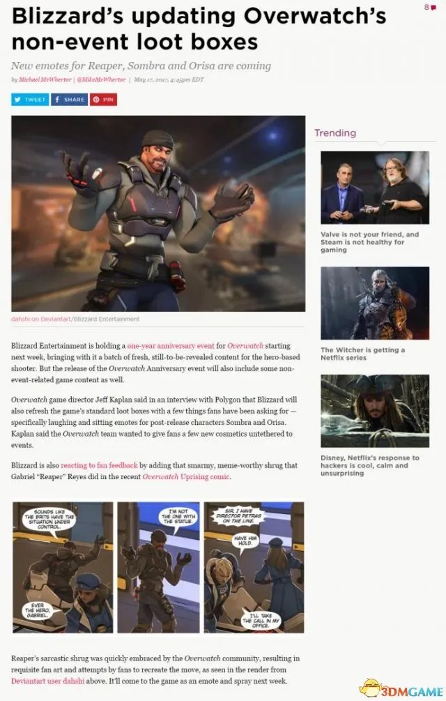 守望先锋周年庆活动时间 守望先锋周年庆什么时候