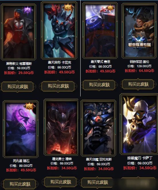 《lol》阿卡丽的黑金商店入口介绍 阿卡丽的黑金商店地址是多少
