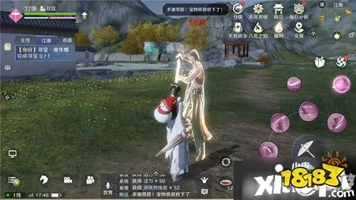 《天涯明月刀》游侠挖宝怎么玩 双手为你奉上游侠挖宝攻略