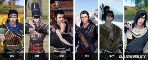 天涯明月刀身份选择全攻略 身份怎么选