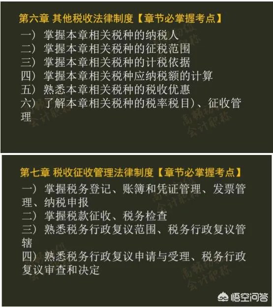 2018年初级会计职称什么时候报名？现在还能报名吗？