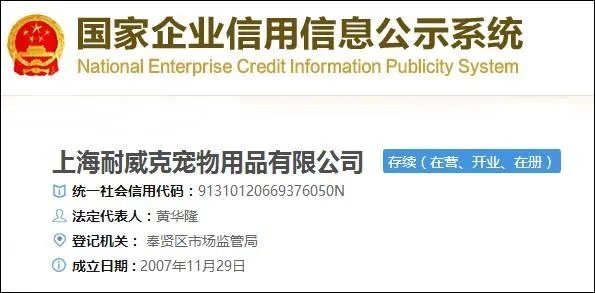 Navarch是美国牌子吗？