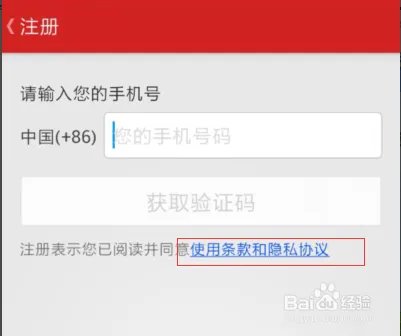 会享该如何使用操作?
