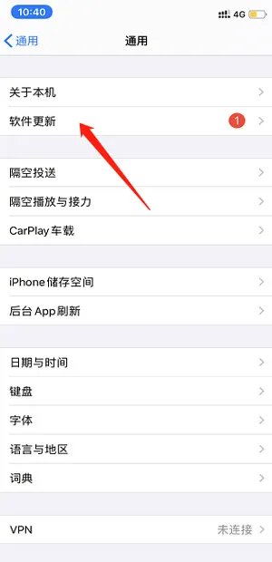 iphone来电归属地显示错误