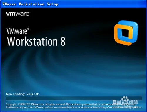 VMware Workstation8教程