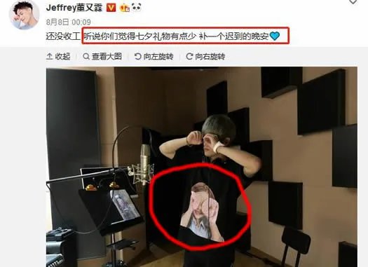 金晨新恋情曝光怎么回事：男友身份被扒竟然是他