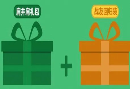 CF官网活动介绍 集中火力炫出自我