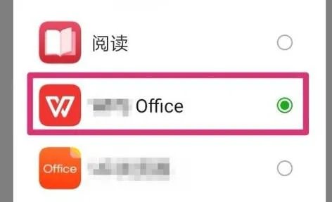 微信打不开文件原因