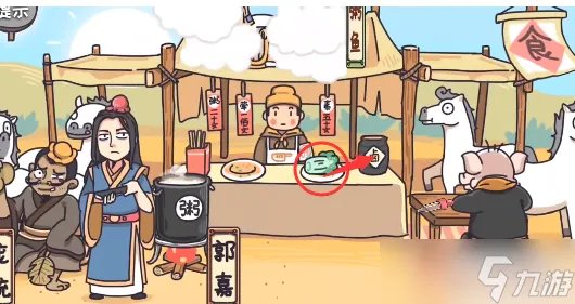 三国梗传第22关攻略