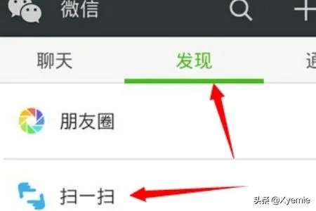 怎样扫红码得微信现金红包？