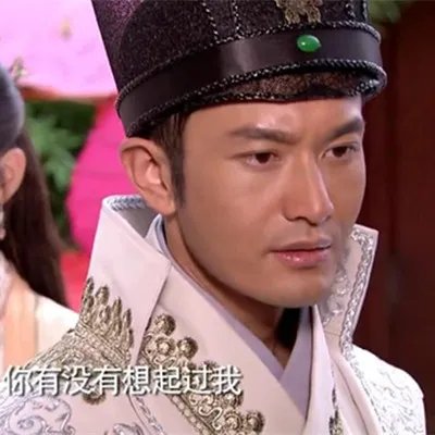 龙门镖局黄晓明第几集？ 佟大为戏份少粉丝提出抗议