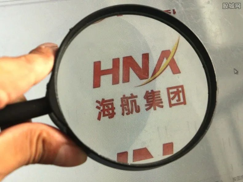 海航集团大股东是谁 来看最新消息就知道了