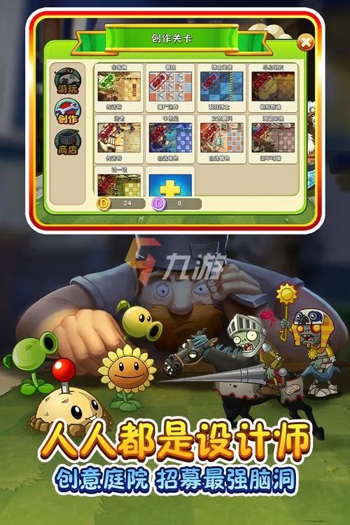 单机游戏大全免费不联网下载 2022无需联网的单机游戏大全