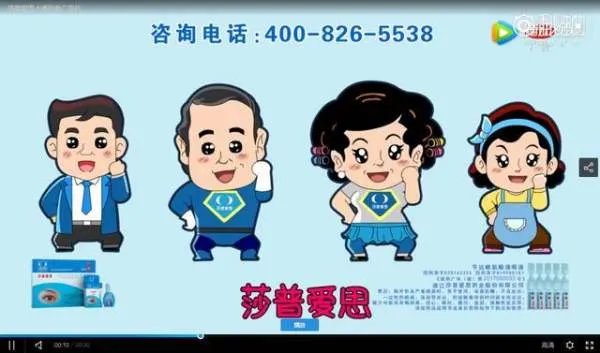 一年狂卖7.5亿的洗脑神药被扒皮,老人为何总迷信神药?