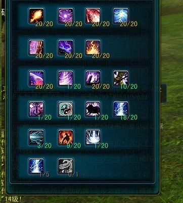 《QQ西游》法师技能与神通加点推荐