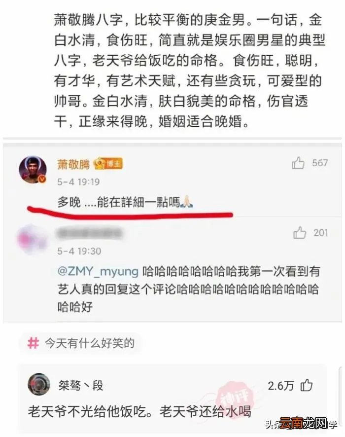 3年换17个女友 交17个女友男子被拘