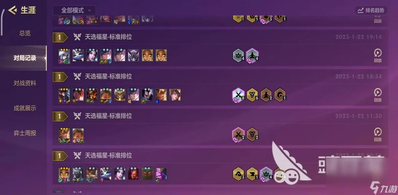 2023游戏排行榜十大大型网络游戏推荐 人气最高网络游戏推荐