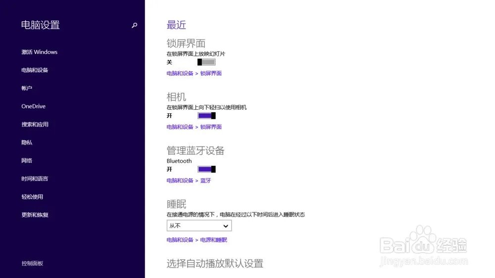 电脑上设置的账户,administrator不见了怎么处理