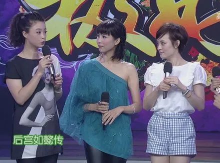 快乐大本营蒋欣怎么不见了 蒋欣微博骂孙俪贱人真相！