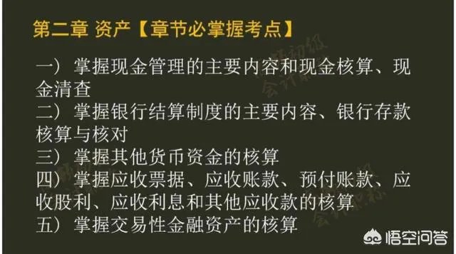 2018年初级会计职称什么时候报名？现在还能报名吗？