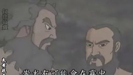 中华五千年历史故事动画系列—小太极的科技篇