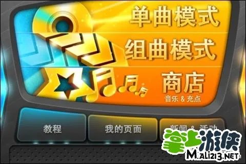 安卓音速出击数据包下载及数据放置位置