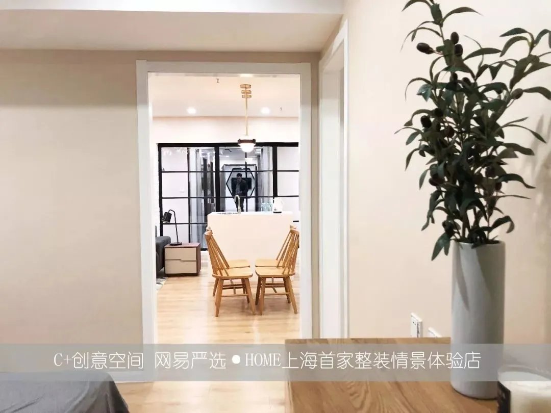 网易严选：好品质当然上严选！