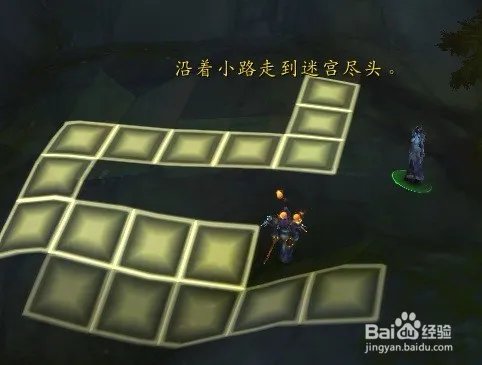 魔兽世界7.0肯瑞托魔网竞速任务怎么做