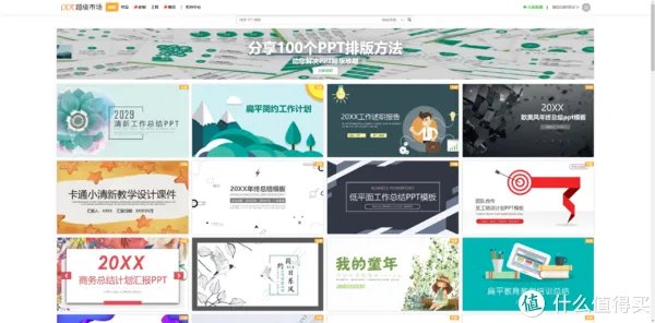 资源网站推荐 篇九:这15个免费网站,帮你找到你想要的所有资源,