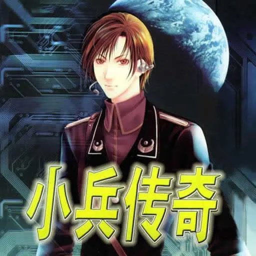 早期网络三大奇书四大神书:公认网络神作小说(经典)