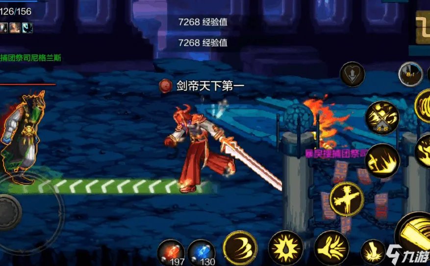 《dnf》手游深渊多少级可以开启 地下城与勇士手游深渊攻略