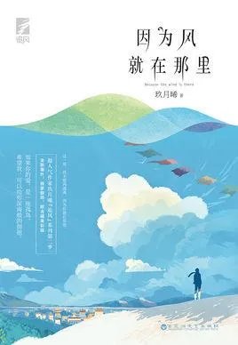 有好看的类似于蟹总，玖月晞写的那样的糙汉文推荐吗？