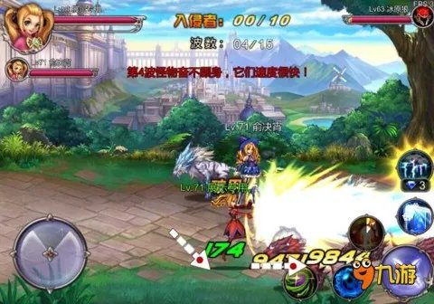 英雄之剑城堡守卫战图文攻略 同职业打法