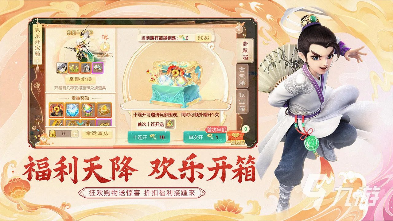 适合一个人的游戏排行榜前十名2022 好玩的单人游戏推荐