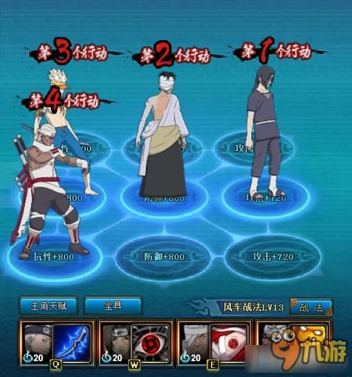 火影忍者OL雷主最强阵容搭配 雷主忍考259通关攻略