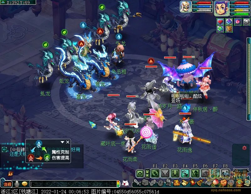 梦幻西游泾河龙王2副本攻略