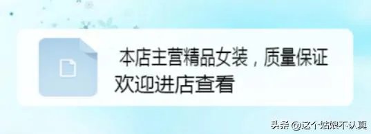 淘宝女装店铺简介怎么写?