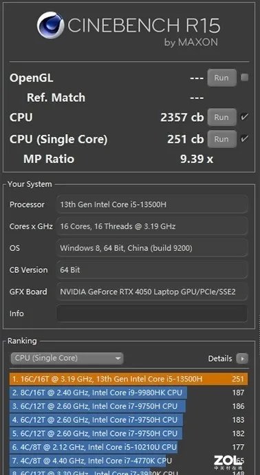 比半张A4纸还小 体验性价比最高的13代酷睿迷你电脑