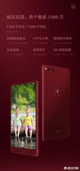 坚果3是一个什么定位？