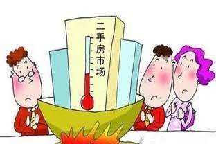 二手房新房选择哪种更好?看了就知道!