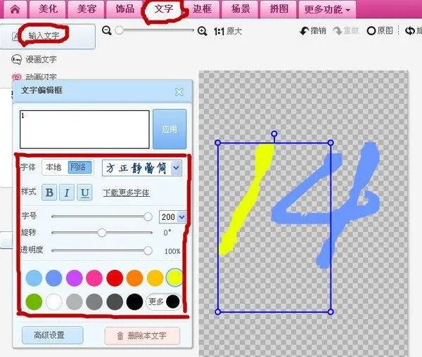 求QQ炫舞情侣装的透明图。